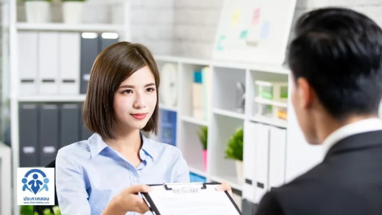 7 เทคนิคการสร้างความประทับใจในการสัมภาษณ์งาน