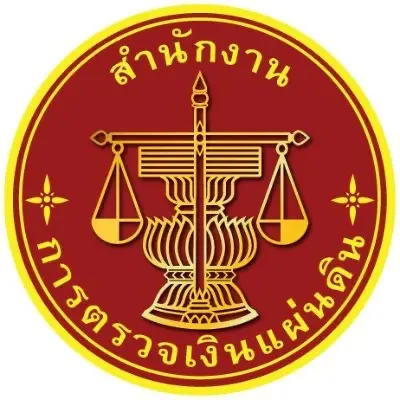 สำนักงานการตรวจเงินแผ่นดิน